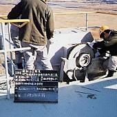 Maintenance Service